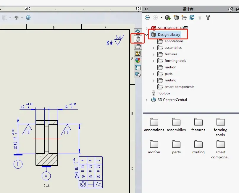 solidworks孔标注技巧